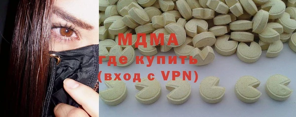 мефедрон VHQ Белокуриха