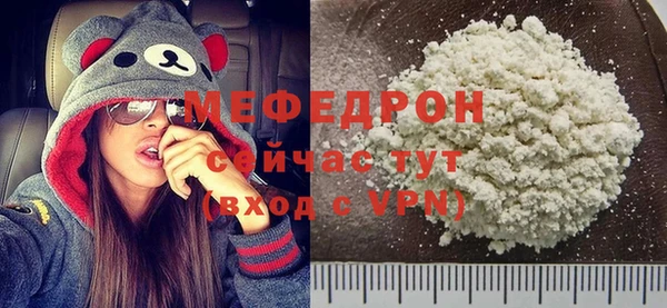 мефедрон VHQ Белокуриха