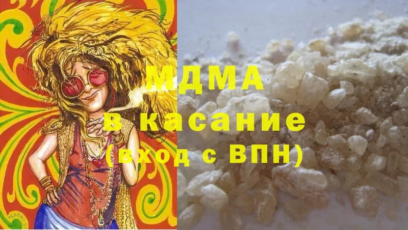 MDMA кристаллы  Богданович 