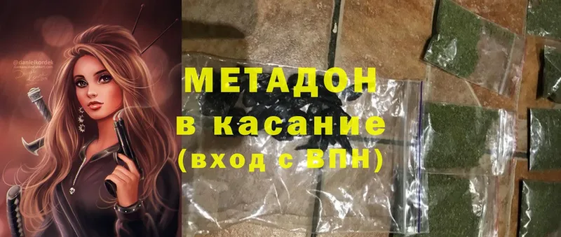 хочу   МЕГА рабочий сайт  МЕТАДОН methadone  Богданович 